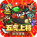 乱弹三国志内购版 最新版v1.0