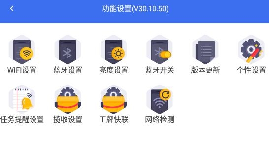 小哥工作台红色版本 小哥工作台红色版本