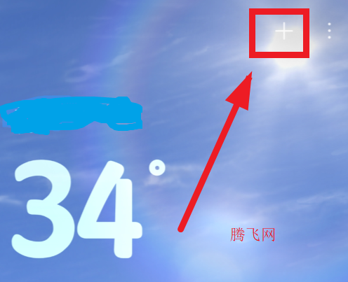 MIUI天气app官方版