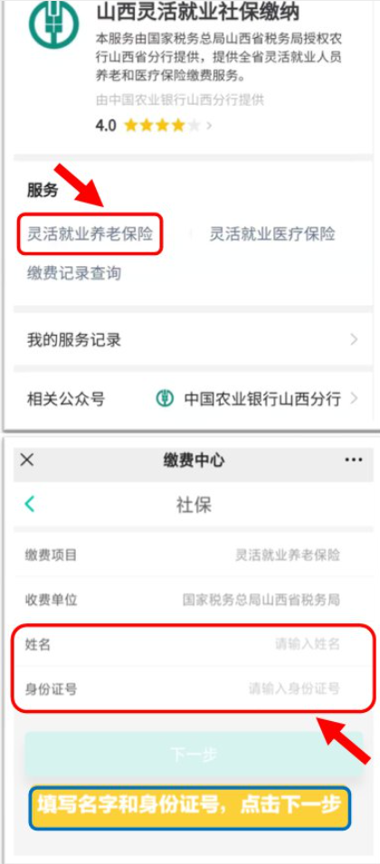 民生山西养老认证2024 民生山西养老认证2024