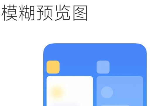 HyperOS 系统桌面app官方版 HyperOS 系统桌面app官方版