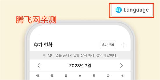 Goondori官方版(???) Goondori官方版(???)