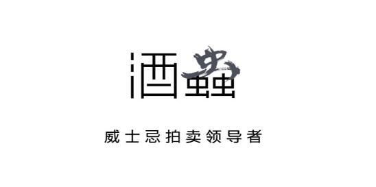 酒虫网app最新版