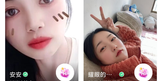 觅伊app最新版本