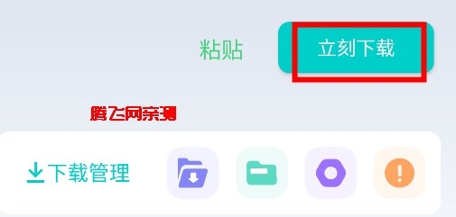 P2P下载器app官方版 P2P下载器app官方版