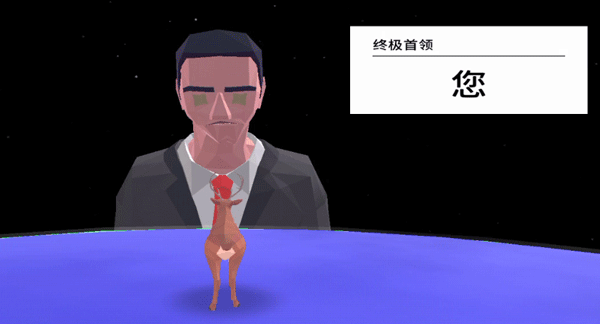 全BOSS挑战教学截图8