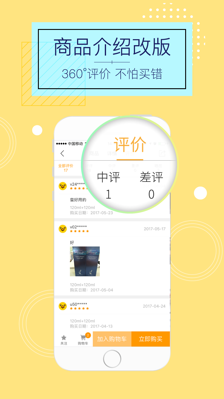 金鹰生活 金鹰生活