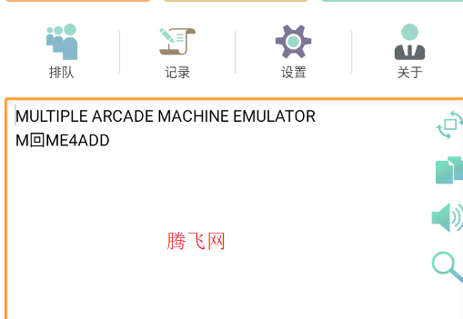 拍照识字朗读app手机版 拍照识字朗读app手机版