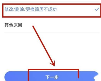 智联招聘怎么注销账号呢?智联招聘如何注销账户的方法分享! 智联招聘怎么注销账号呢?智联招聘如何注销账户的方法分享!