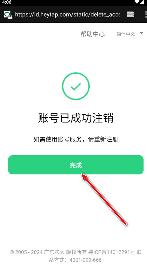 oppo游戏中心最新版本安装包 oppo游戏中心最新版本安装包