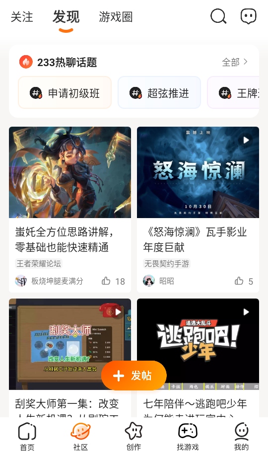 233乐园正版最新版 233乐园正版最新版