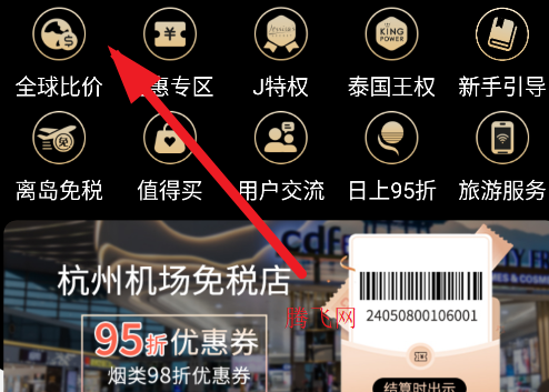 杰西卡的秘密app手机版 杰西卡的秘密app手机版