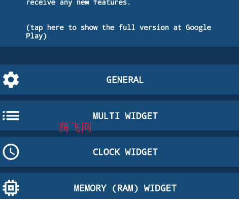 Android系统小工具app手机版