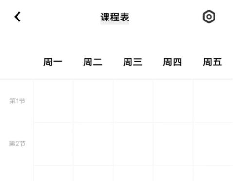 vivo日历最新版本安装包