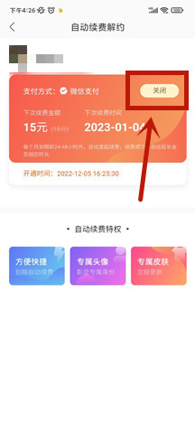 酷我音乐手机版