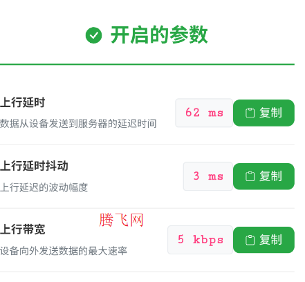 水瓶瓶Ai参数app手机版