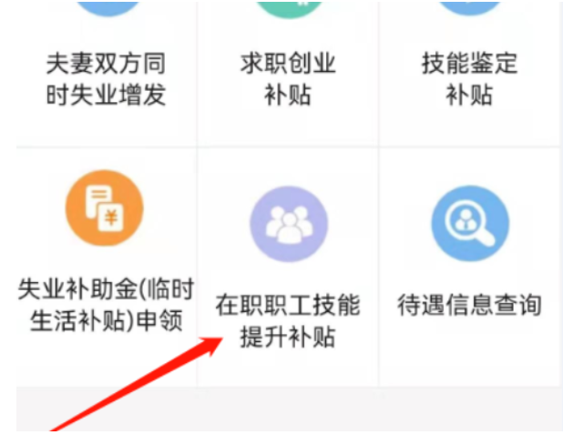 民生山西养老认证2024 民生山西养老认证2024