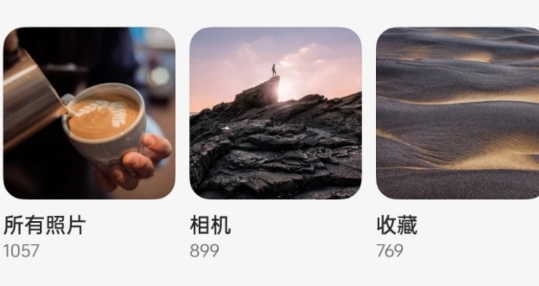 oppo相册app官方版 oppo相册app官方版