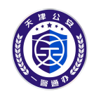 天津公安民生服务平台官方app