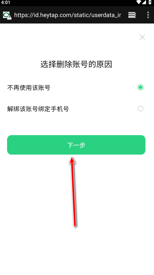 oppo游戏中心最新版本安装包 oppo游戏中心最新版本安装包