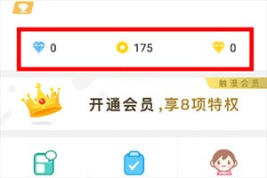 成为编辑教程截图3