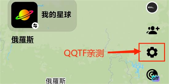 Jagat定位app最新版 Jagat定位app最新版