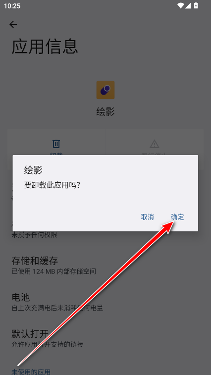 一加绘影app最新版本 一加绘影app最新版本