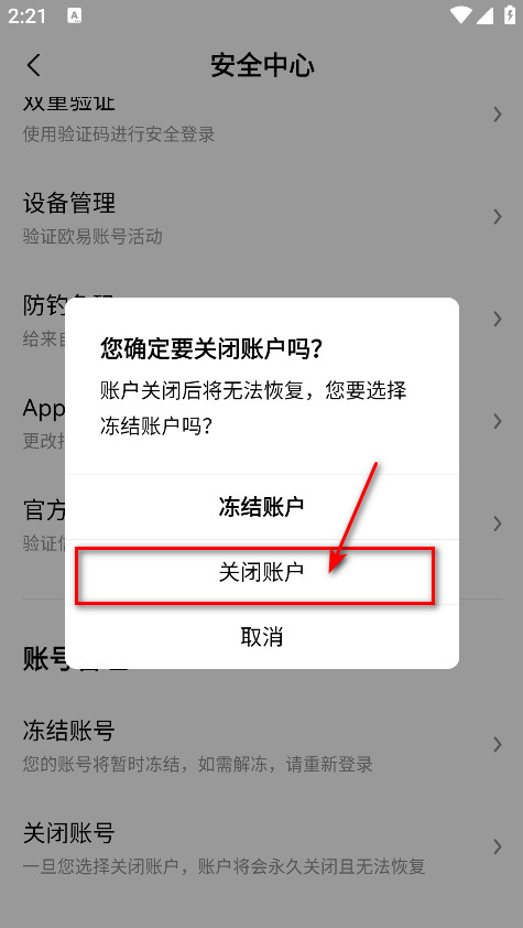 okb交易所官方版 okb交易所官方版