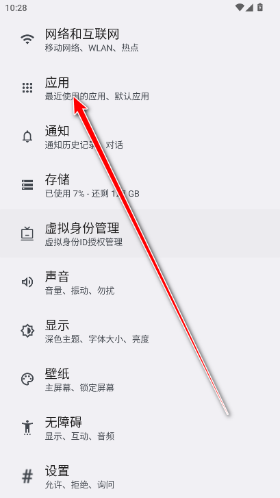 一加快应用服务框架最新版 一加快应用服务框架最新版