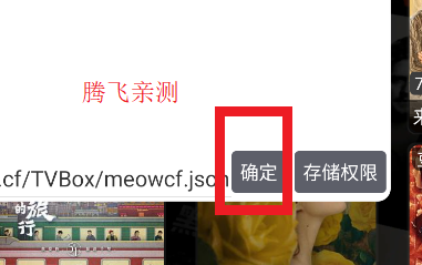 影视仓app官方版 影视仓app官方版