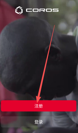 高驰Coros最新版本 高驰Coros最新版本