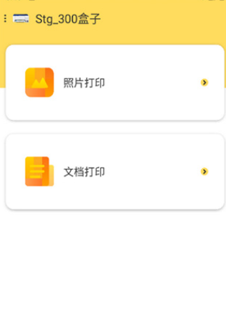 小白学习盒子app手机版 小白学习盒子app手机版