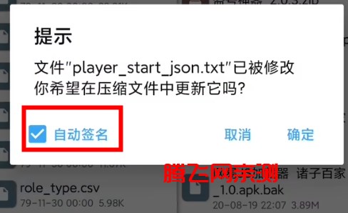 mt管理器手机版 mt管理器手机版