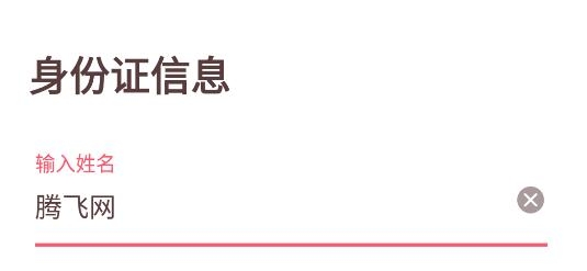 牵手恋爱app手机版 牵手恋爱app手机版