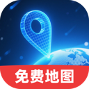 全民免费卫星导航手机版1.0.6最新版