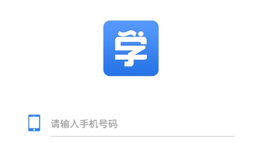 1998课堂app最新版 1998课堂app最新版