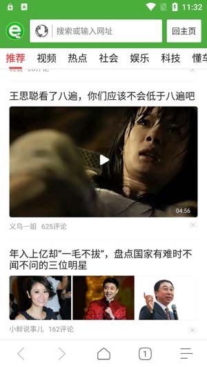 hao123极速浏览器官方正式版 hao123极速浏览器官方正式版