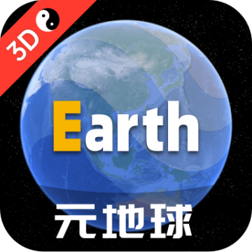 Earth地球最新版2025