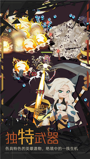 重返深渊官方中文版游戏介绍