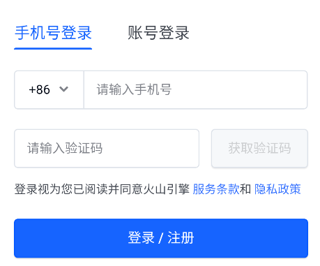 扣子空间官方版