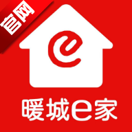 暖城e家app官方版
