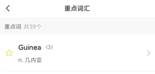 小站雅思app官方版 小站雅思app官方版