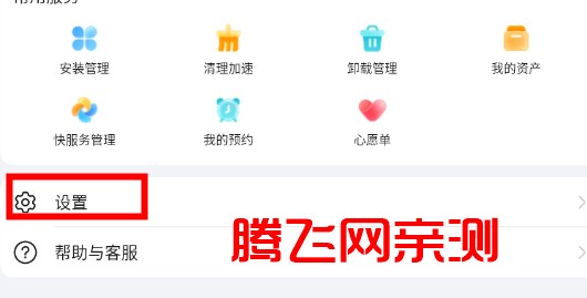 荣耀应用市场官方版(原荣耀应用商店)