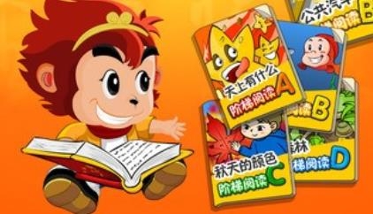 悟空识字app官方版