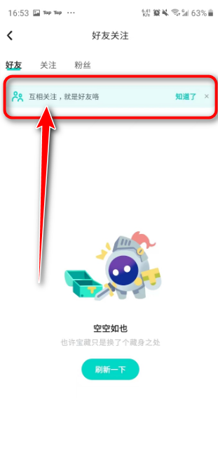 taptap最新版2024 taptap最新版2024