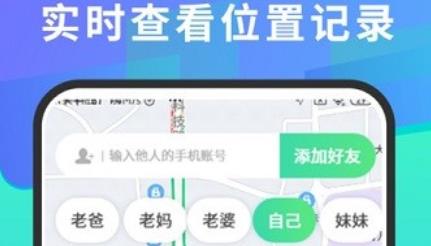 手机号码查找app最新版