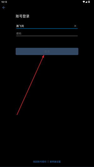 裕龙即时通app最新版 裕龙即时通app最新版