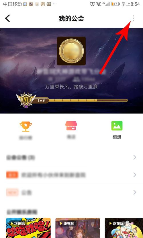 欢游官方正版 欢游官方正版