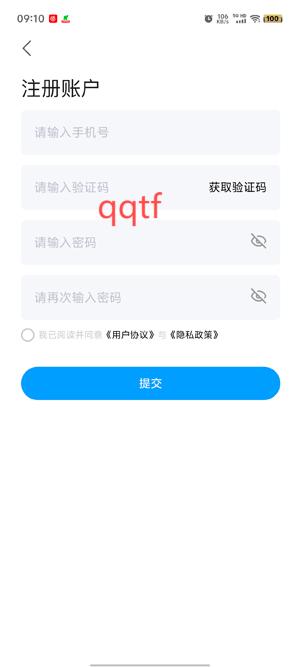 微氪游app最新版 微氪游app最新版