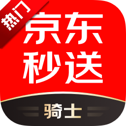 京东秒送骑士app最新版本
